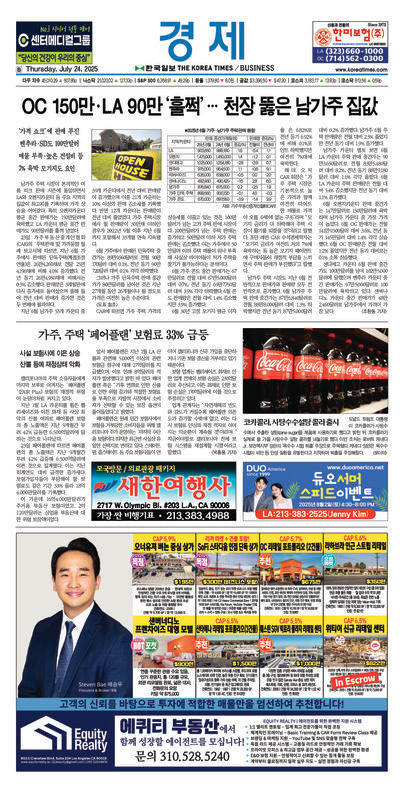 신문 이미지
