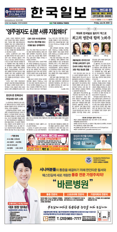 신문 이미지