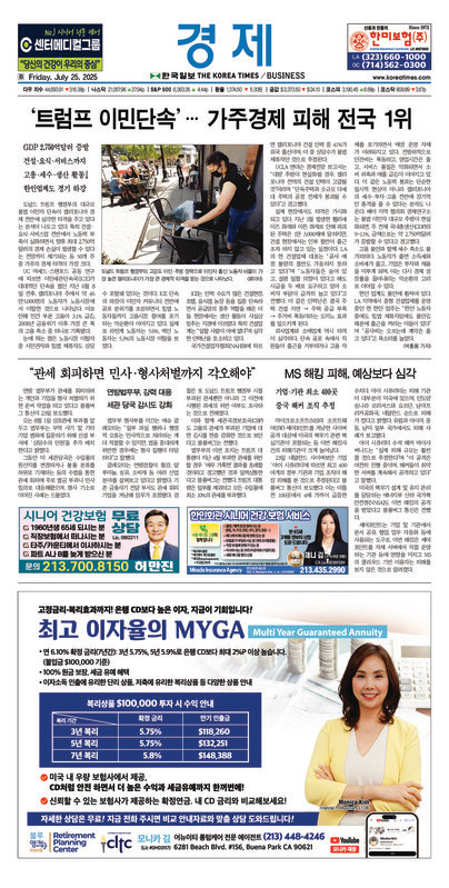 신문 이미지