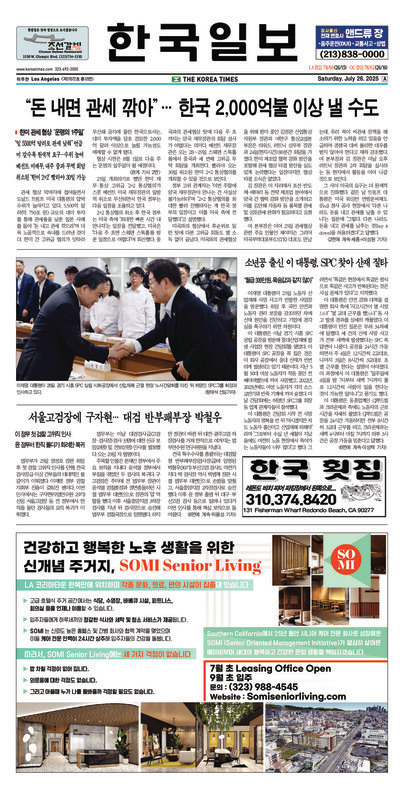 신문 이미지