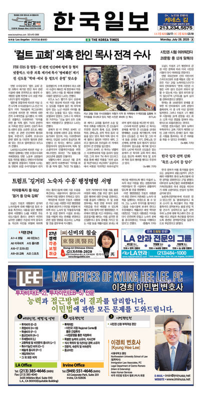 신문 이미지