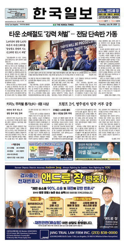 신문 이미지