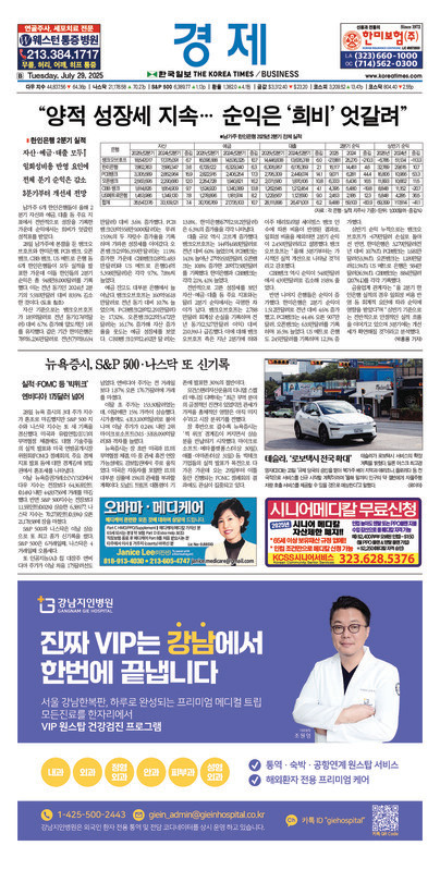 신문 이미지