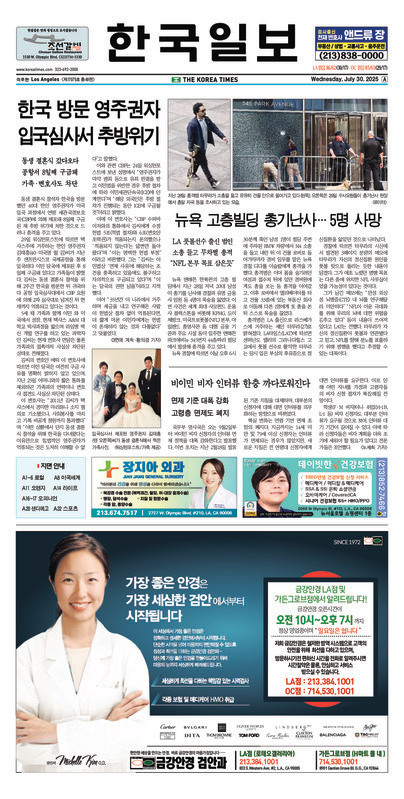 신문 이미지