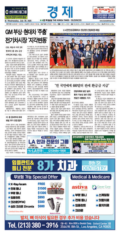 신문 이미지