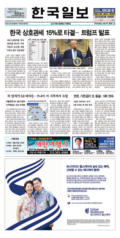 신문 이미지