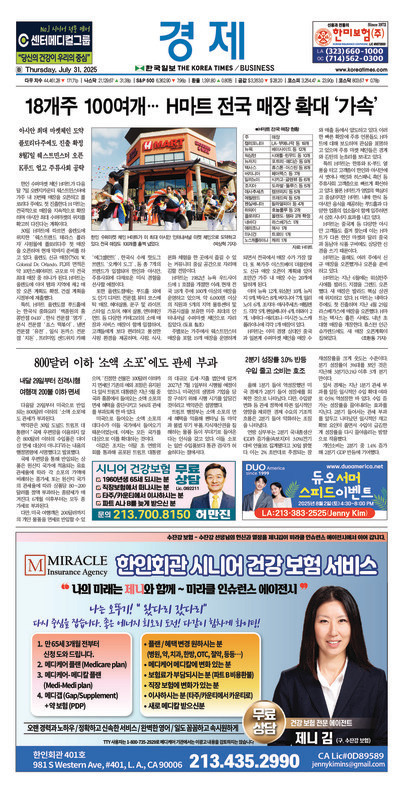 신문 이미지