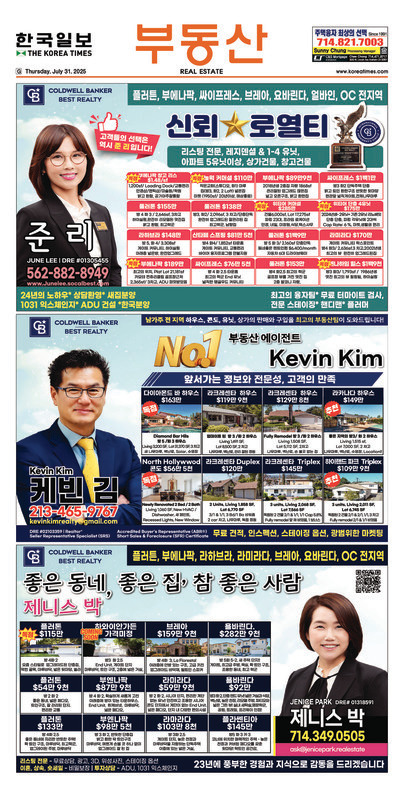신문 이미지