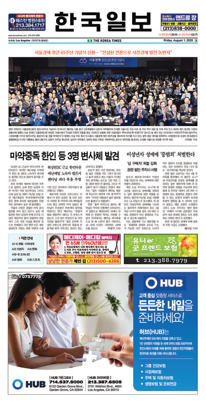 신문 이미지
