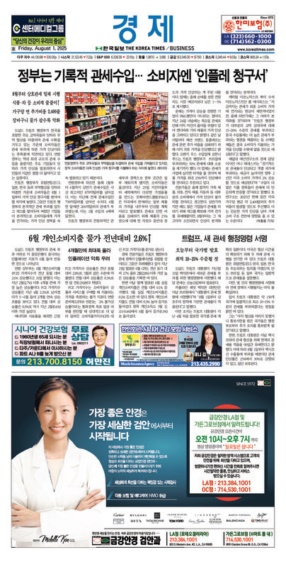 신문 이미지