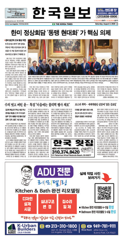 신문 이미지