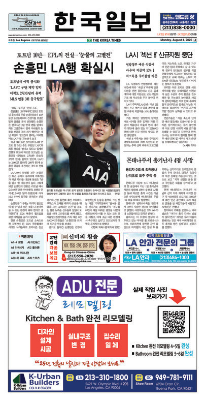 신문 이미지