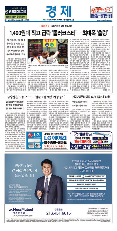 신문 이미지