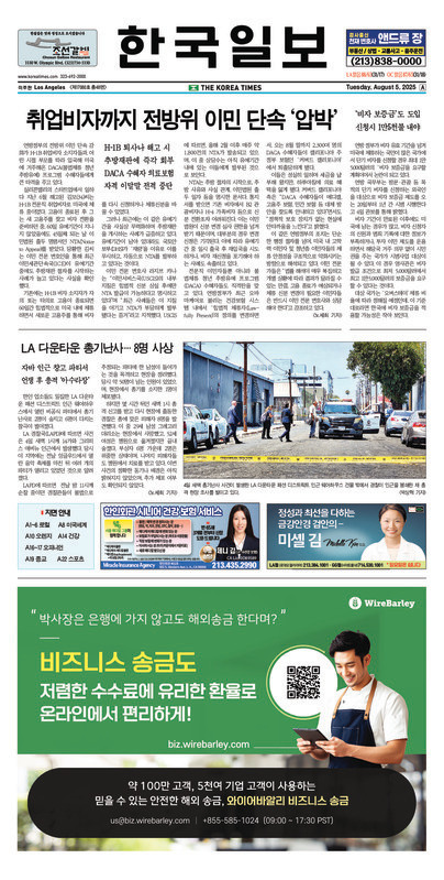신문 이미지