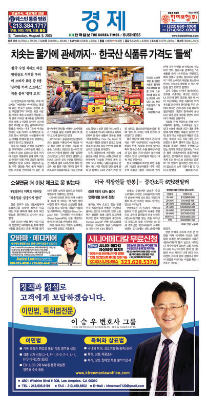 신문 이미지