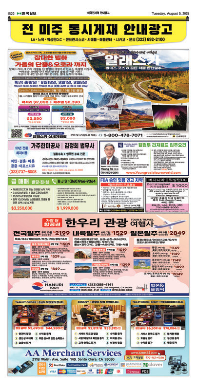 신문 이미지