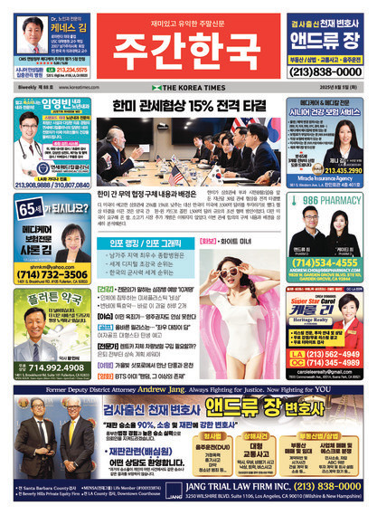 신문 이미지