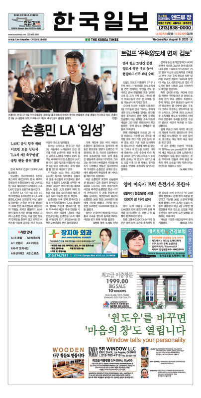 신문 이미지