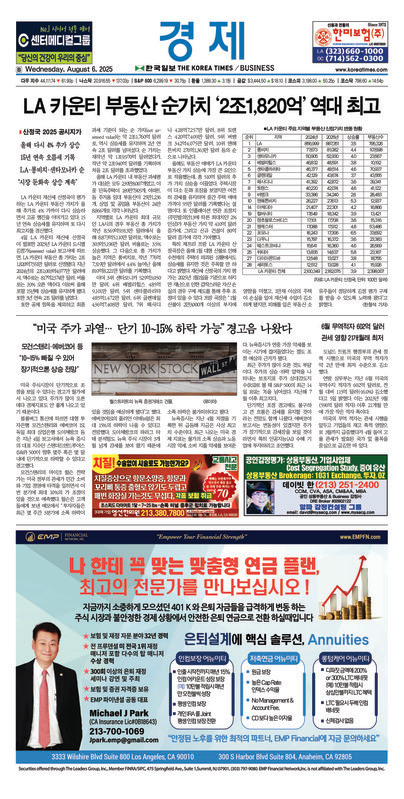 신문 이미지