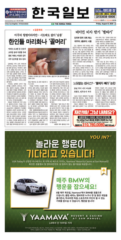신문 이미지