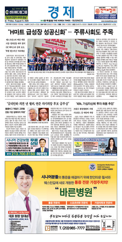 신문 이미지