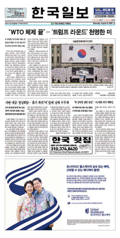 신문 이미지
