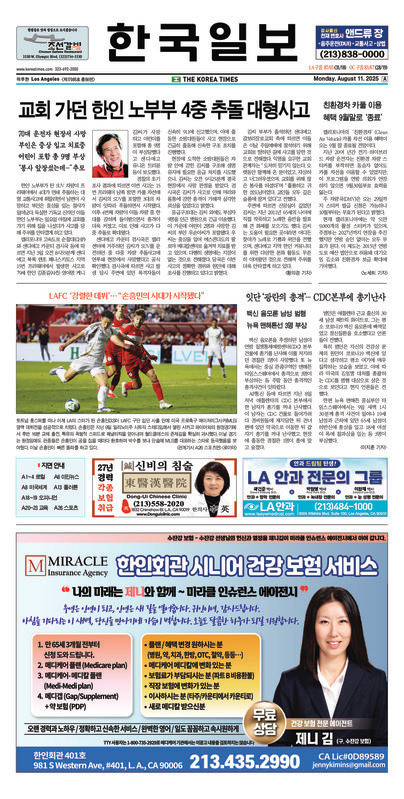 신문 이미지