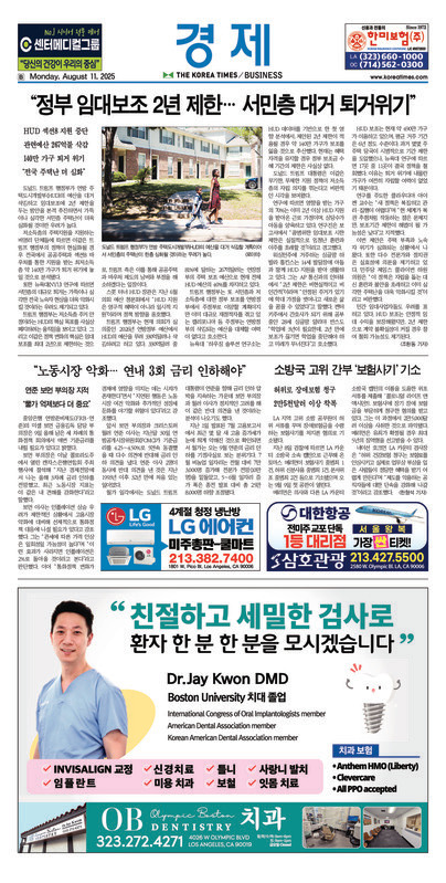 신문 이미지
