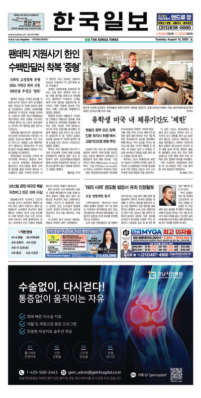 신문 이미지