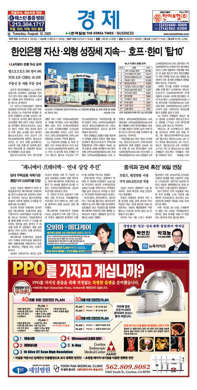 신문 이미지
