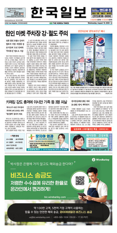신문 이미지