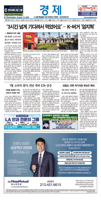 신문 이미지