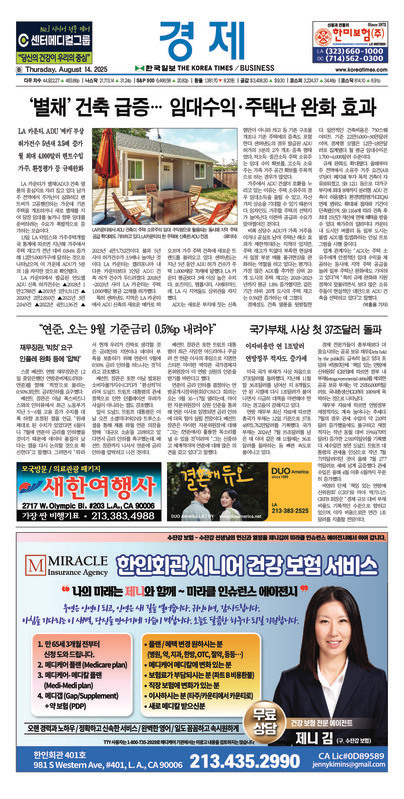 신문 이미지