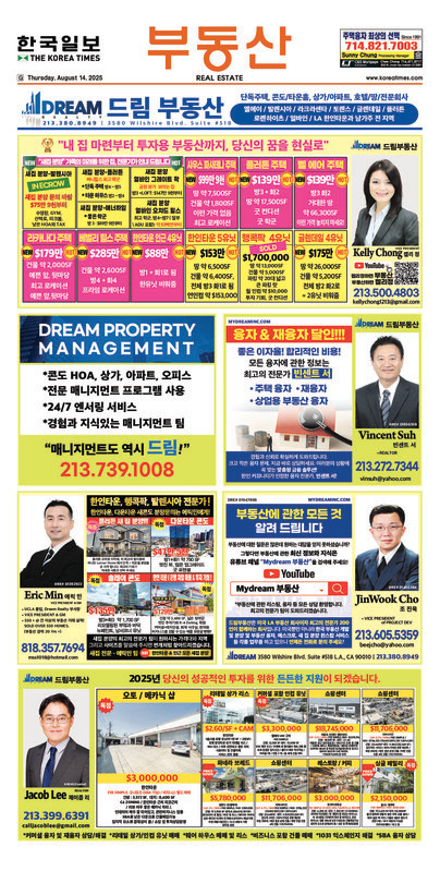 신문 이미지