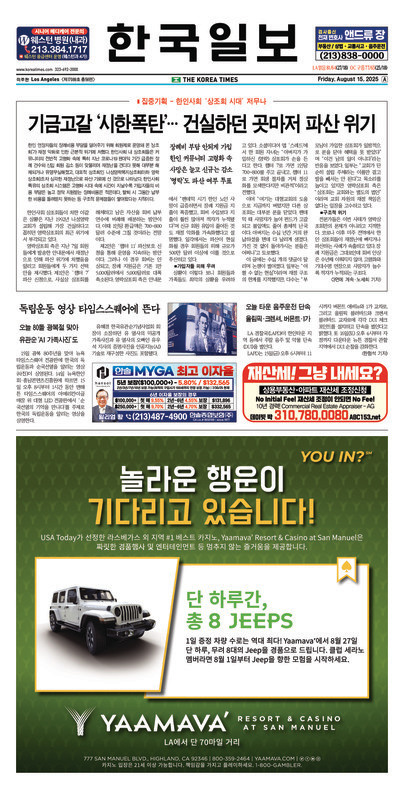 신문 이미지