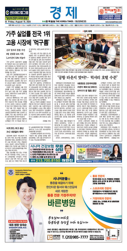 신문 이미지