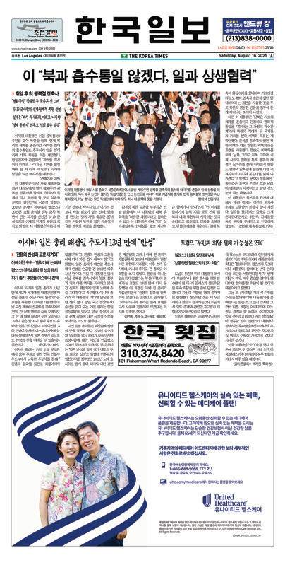 신문 이미지