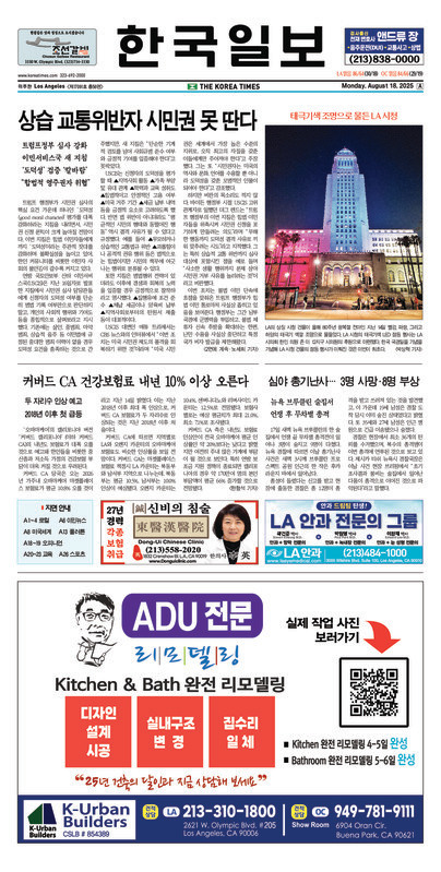 신문 이미지