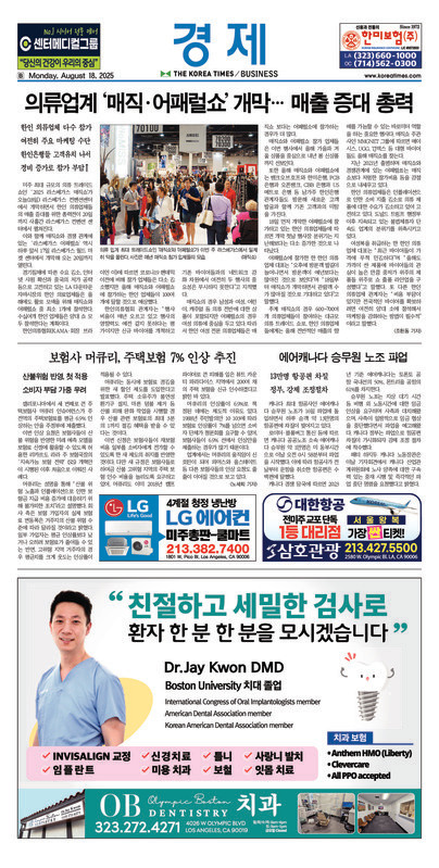 신문 이미지