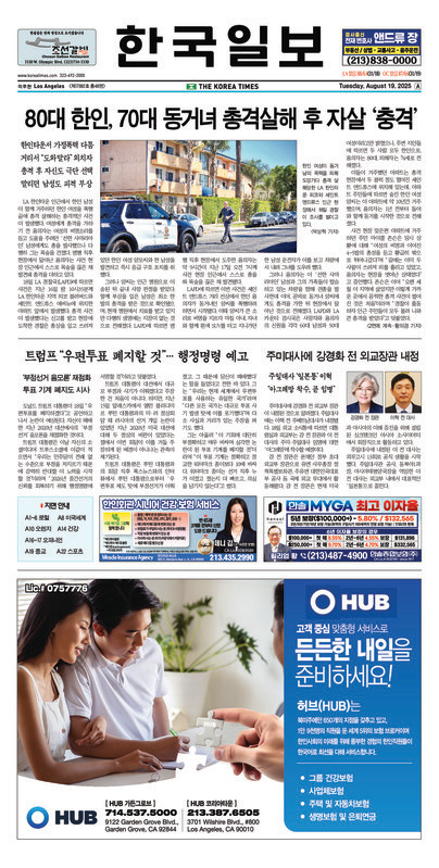 신문 이미지