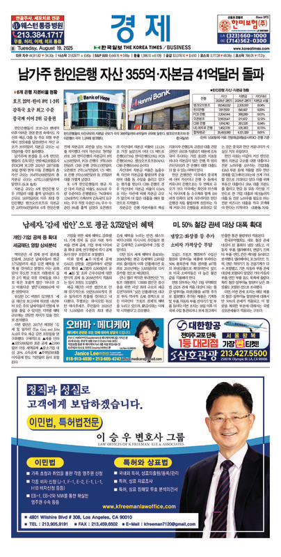 신문 이미지