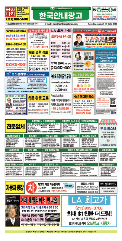 신문 이미지