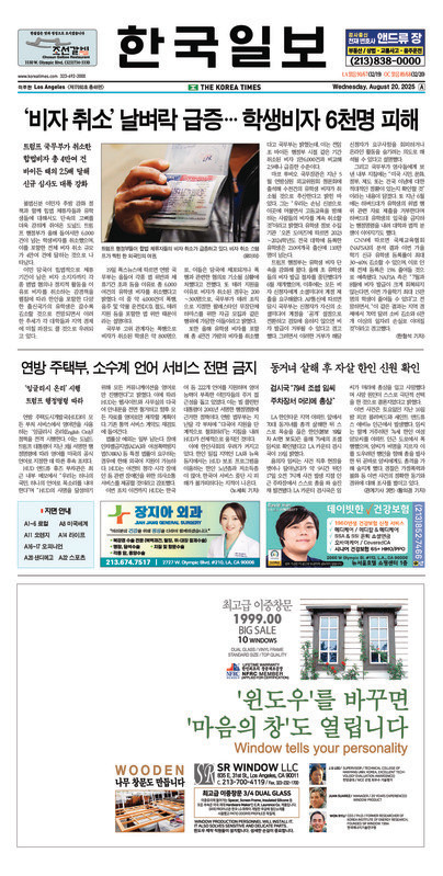 신문 이미지