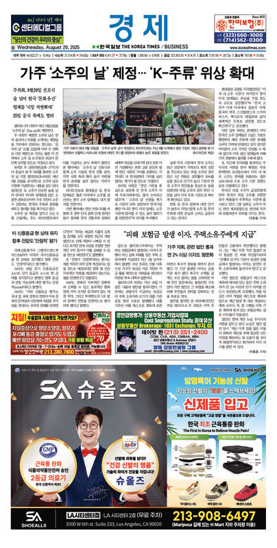신문 이미지