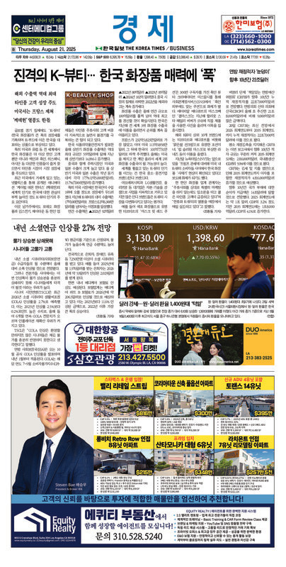 신문 이미지