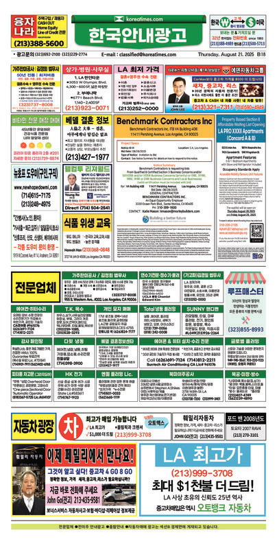 신문 이미지