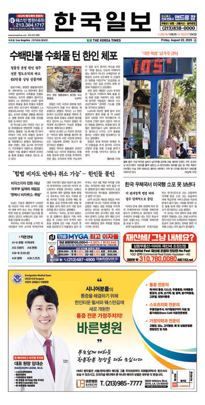 신문 이미지