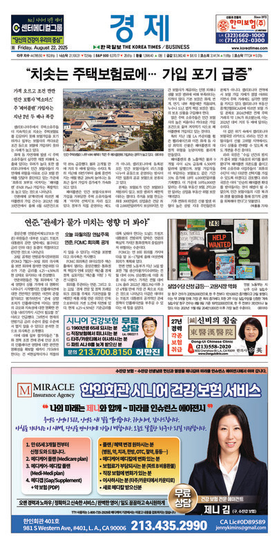 신문 이미지