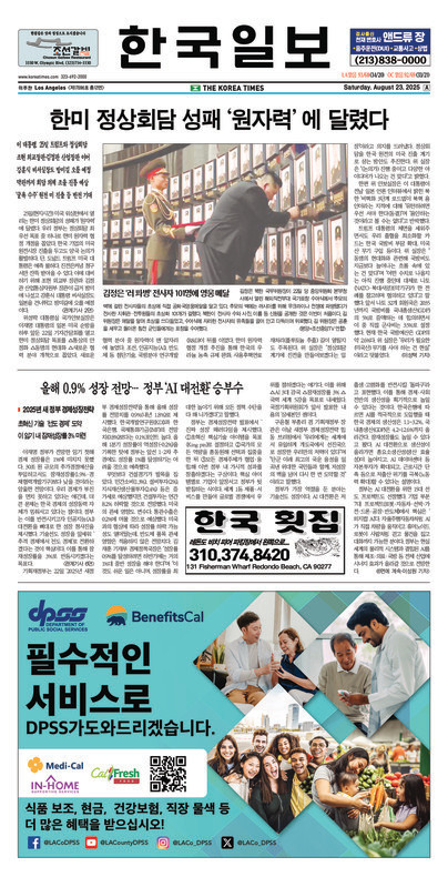 신문 이미지