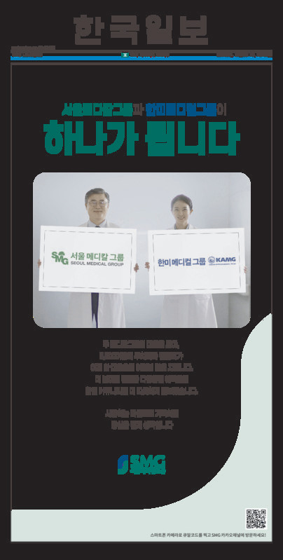신문 이미지